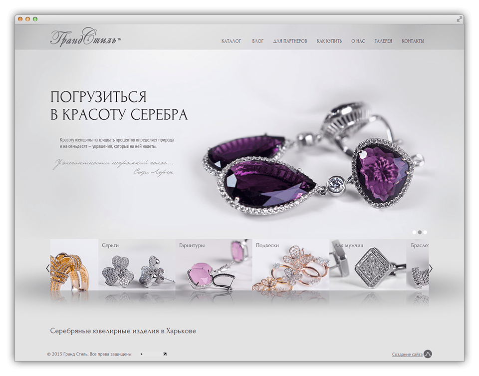 Как продать ювелирные изделия в Интернете — Блог Алекса Гулака